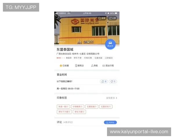 立博波胆初盘怎么看避坑防骗品牌入口下载评测