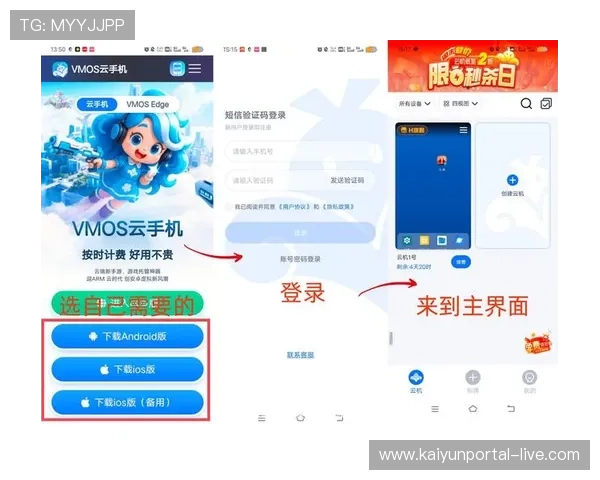 开云比分刷新慢怎么办避坑指南极速提现防骗